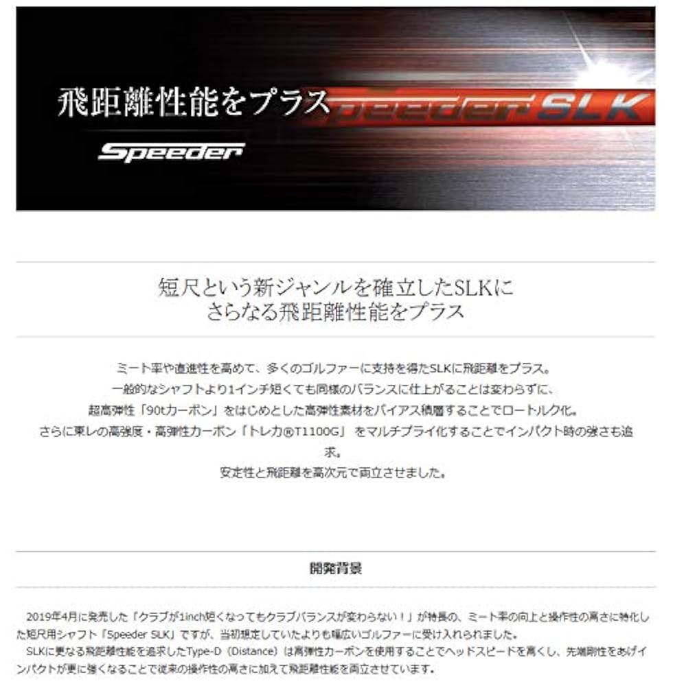 Amazon.co.jp: ZEROSTATiON スリクソン用互換 スリーブ付き